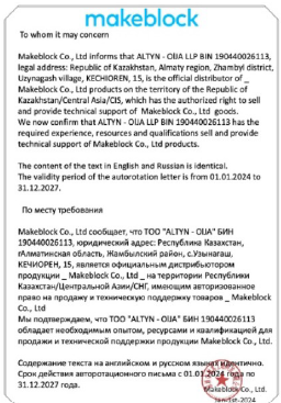 Сертификат 1